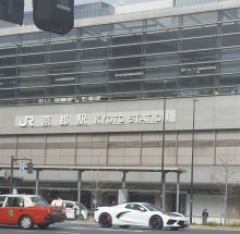 Kiotó Főpályaudvar